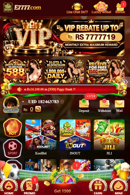 E7777 Game App Interface